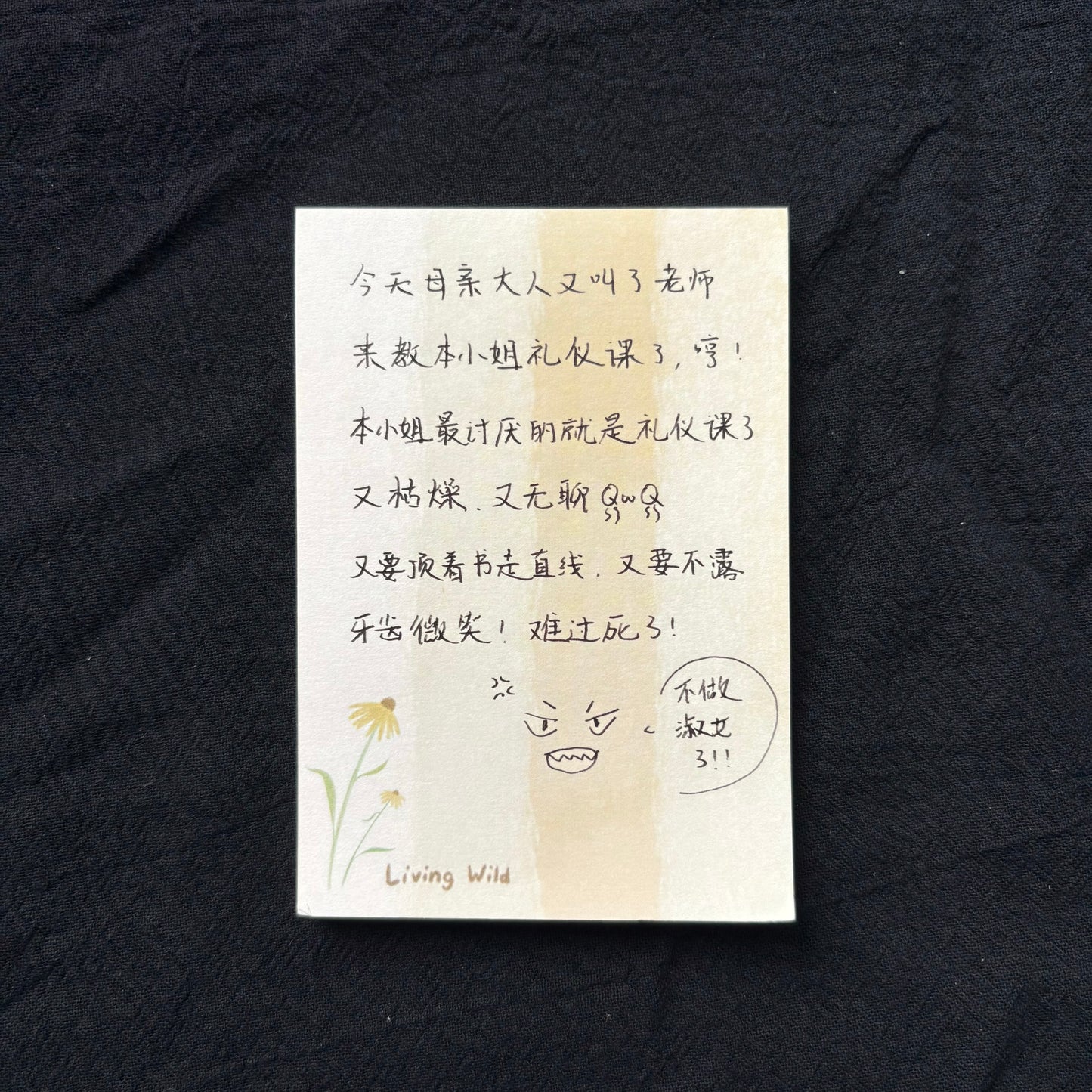 "𝓛𝓲𝓿𝓲𝓷𝓰 𝓦𝓲𝓵𝓭" Memo Pad Series