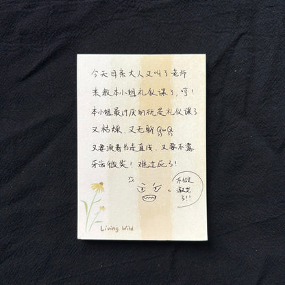 "𝓛𝓲𝓿𝓲𝓷𝓰 𝓦𝓲𝓵𝓭" Memo Pad Series